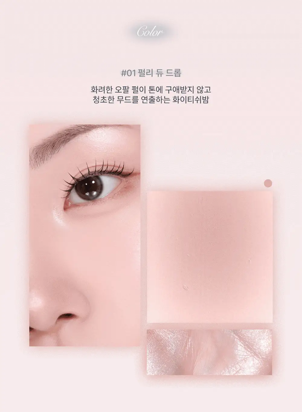 [NEW] 오헤이오 언리얼 글로우 듀 스틱 4.7g 4 colors 택1 상세페이지 6